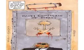کاربرد اره در سفارت عربستان لو رفت!