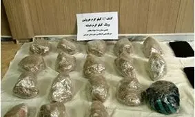 کشف 22 کیلو مواد در آذربایجان