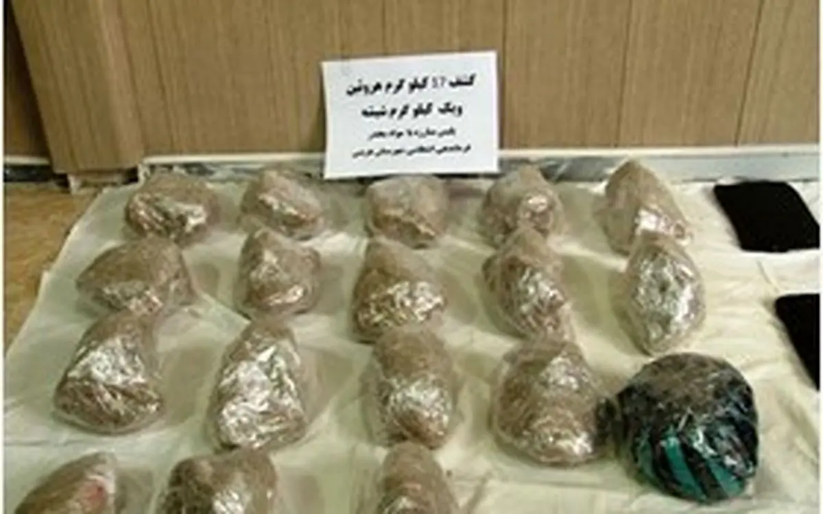 کشف 22 کیلو مواد در آذربایجان