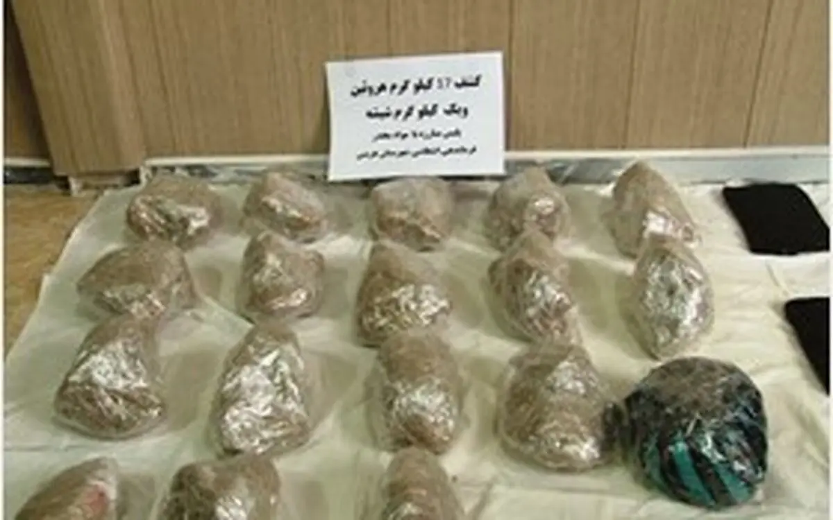 کشف 22 کیلو مواد در آذربایجان