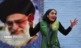 حذف بانوی پینگ پنگ باز ایران از مسابقات آزاد بلژیک