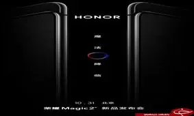 تیزر خلاقانه از آنر Magic 2 منتشر شد + فیلم