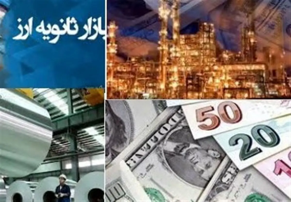 کاهش تزریق ارز در سامانه نیما/ تداوم کاهش قیمت ارز صادراتی