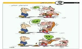 خیابونای شهرمون همین الان!