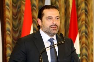 حریری: در روند تشکیل دولت لبنان مانعی وجود ندارد
