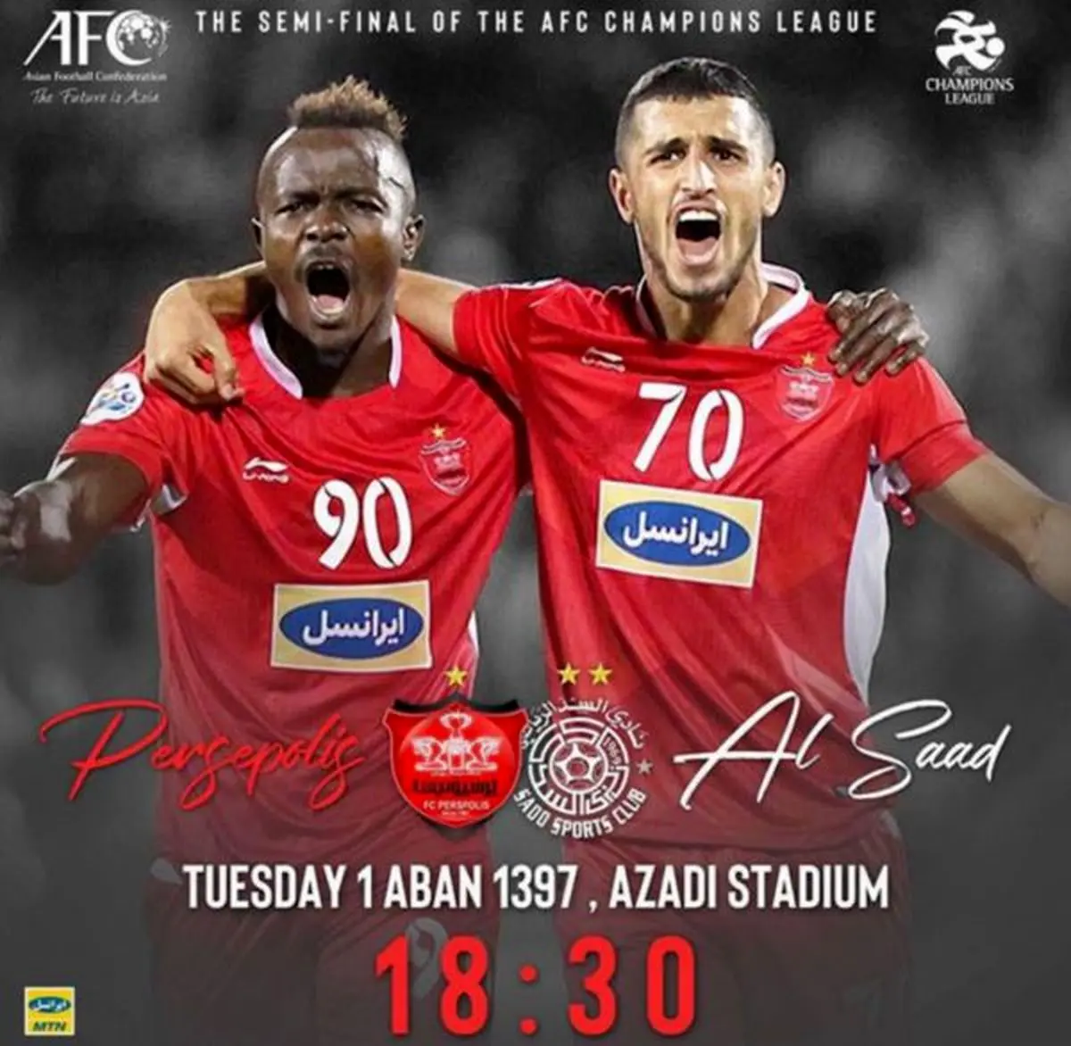 نتیجه بازی پرسپولیس و السد را پیش بینی کنید