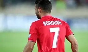 سروش با یک حکم پرسپولیسی می‌شود