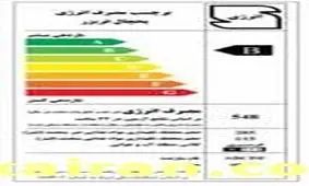 از برچسب انرژی چه میدانید ؟