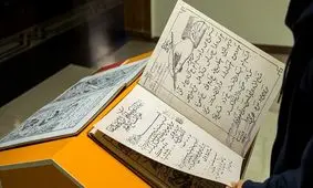 کتاب 123 ساله قجری را در موزه ملک ورق بزنید
