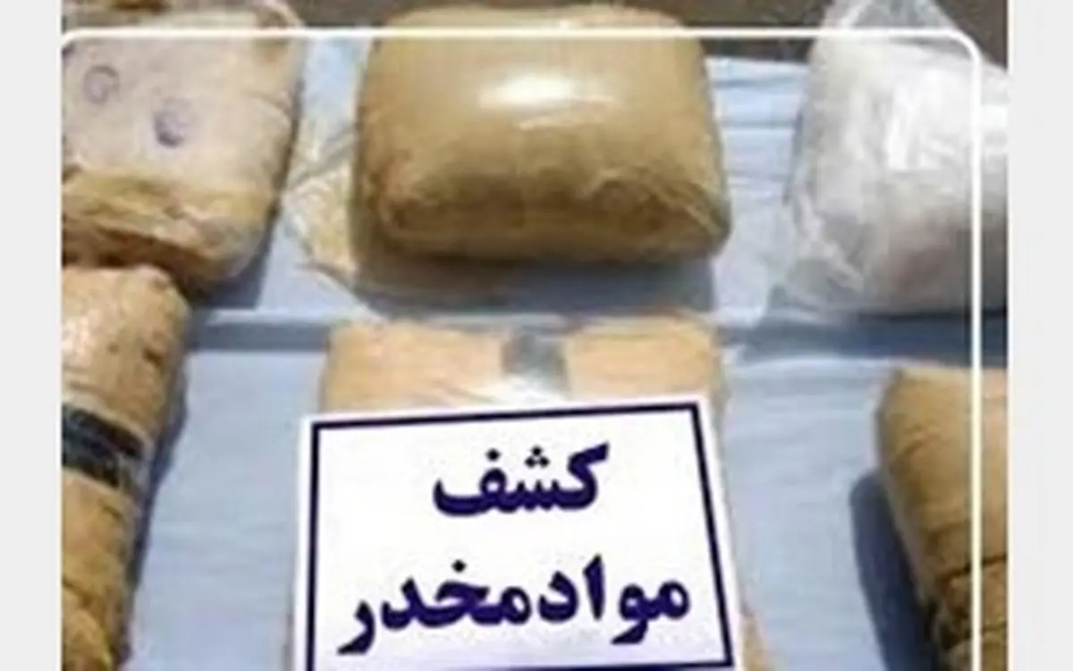 98 کیلو تریاک در نظرآباد ضبط شد