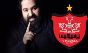 ببینید: رضا صادقی برای پرسپولیس خواند