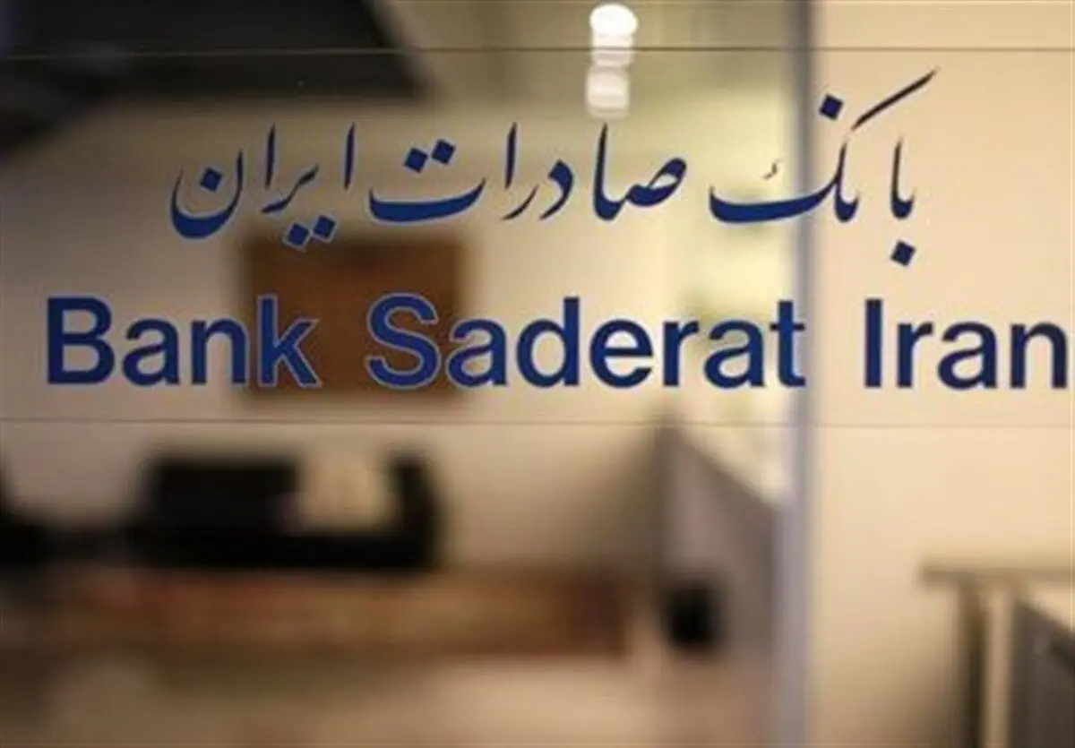 الزام به رعایت قوانین فعلی، شرط مهم اصلاح نظام بانکی است
