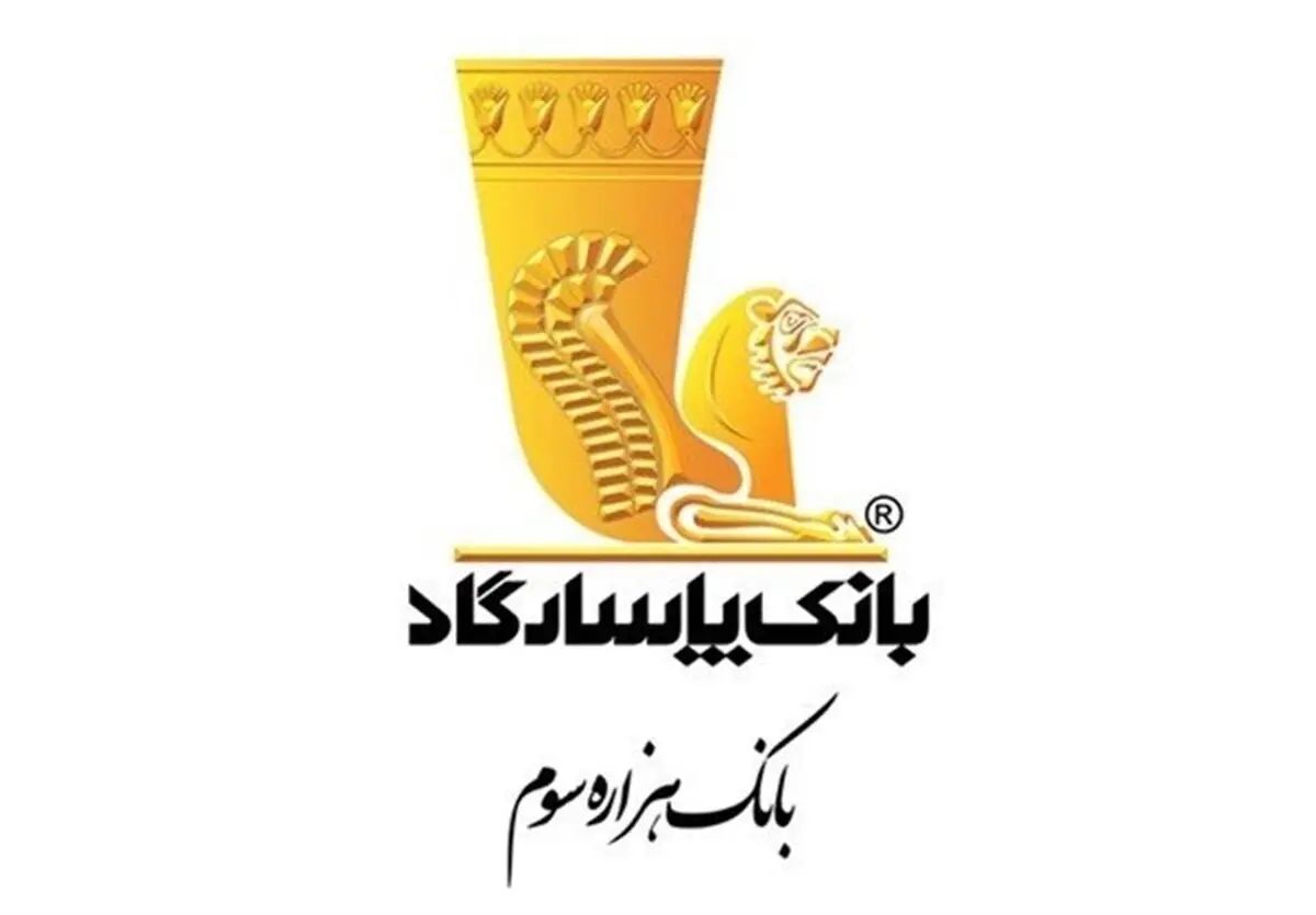 گسترش خدمات کارت در سامانه بانکداری مجازی بانک‌پاسارگاد