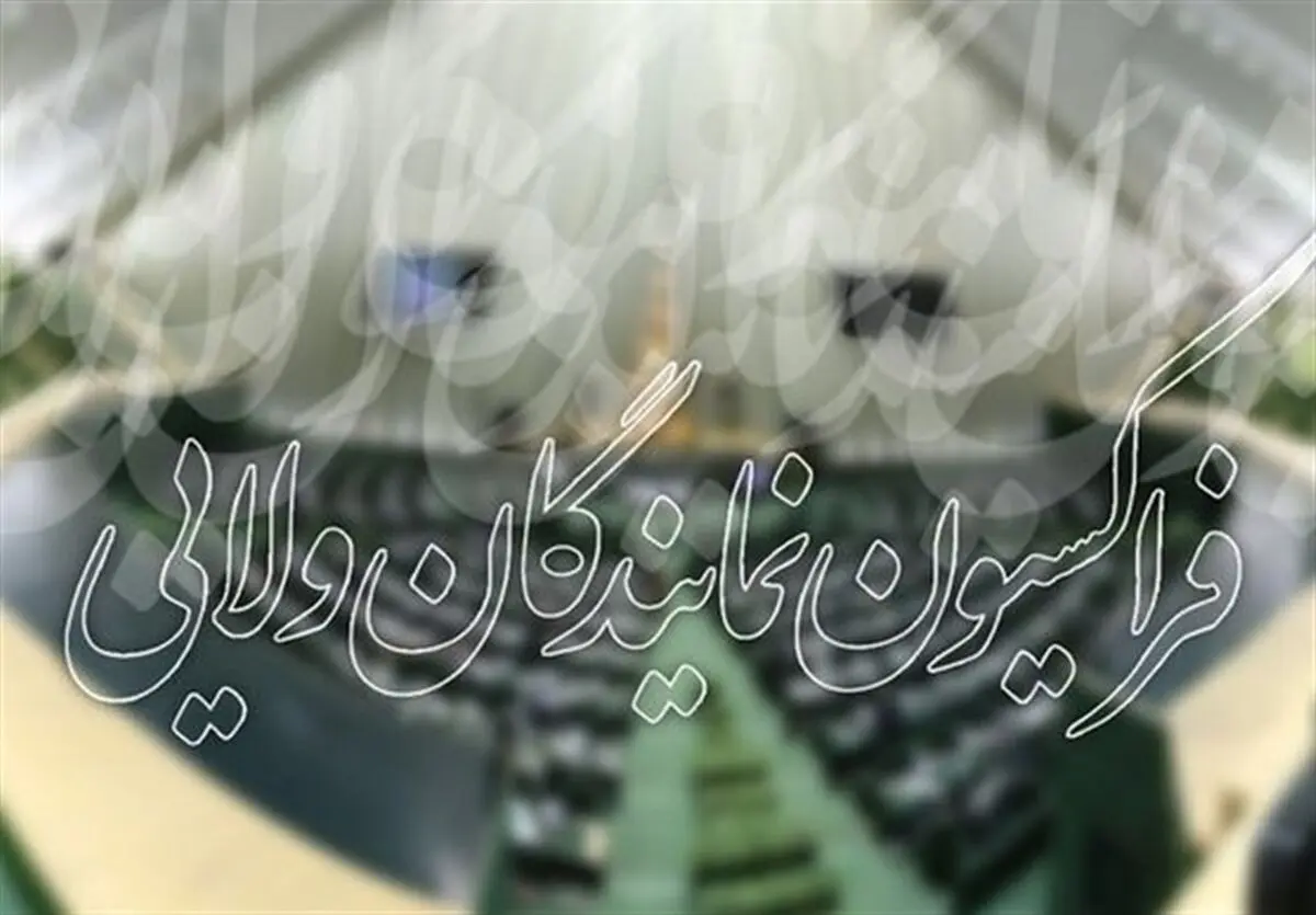 شنبه؛ اعلام نظر یک فراکسیون مجلس درباره وزرای پیشنهادی