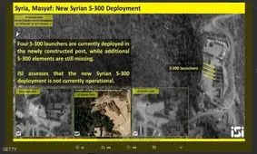 تصاویر ماهواره‌ای از مکان استقرار آتشبارهای اس ۳۰۰ در سوریه