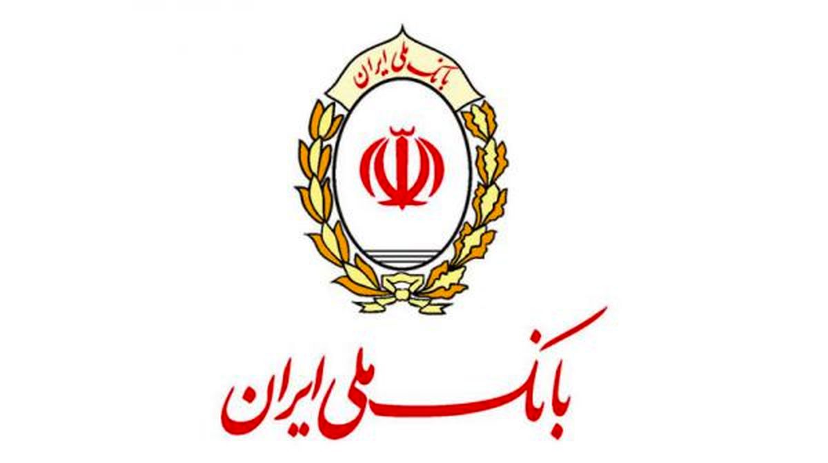 اطلاعیه بانک ملی ایران در خصوص فرصت خرید ارز اربعین