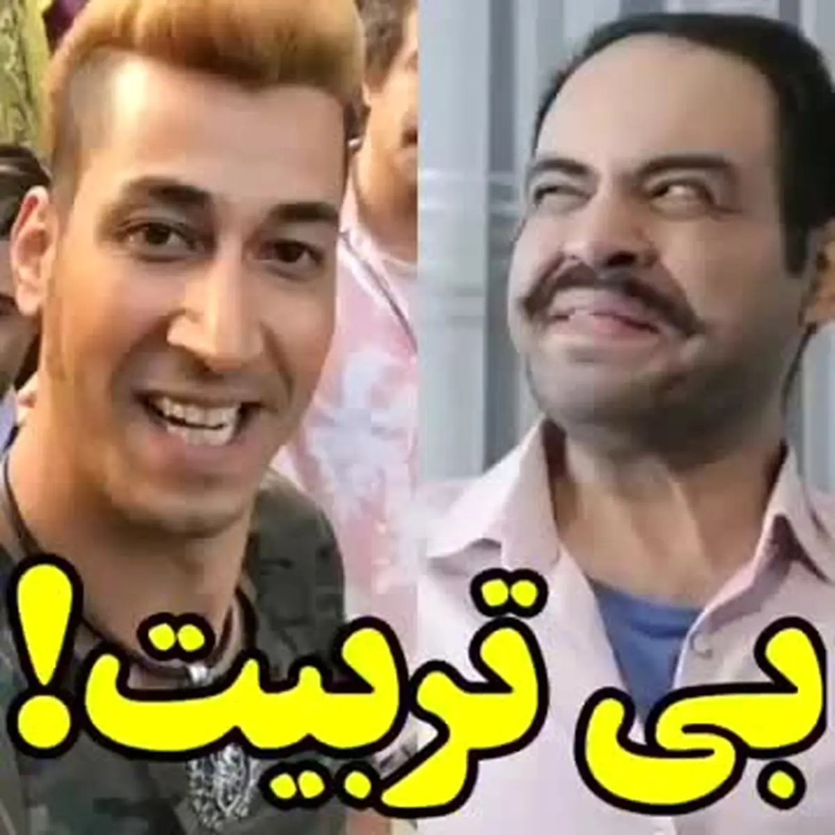 دابسمش سکانس از سریال پایتخت۵