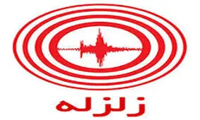 زمین لرزه 6.8 ریشتری یونان را لرزاند