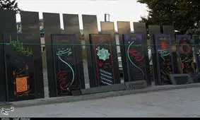 بازار سنگ قبر لاکچری در ارومیه +فیلم