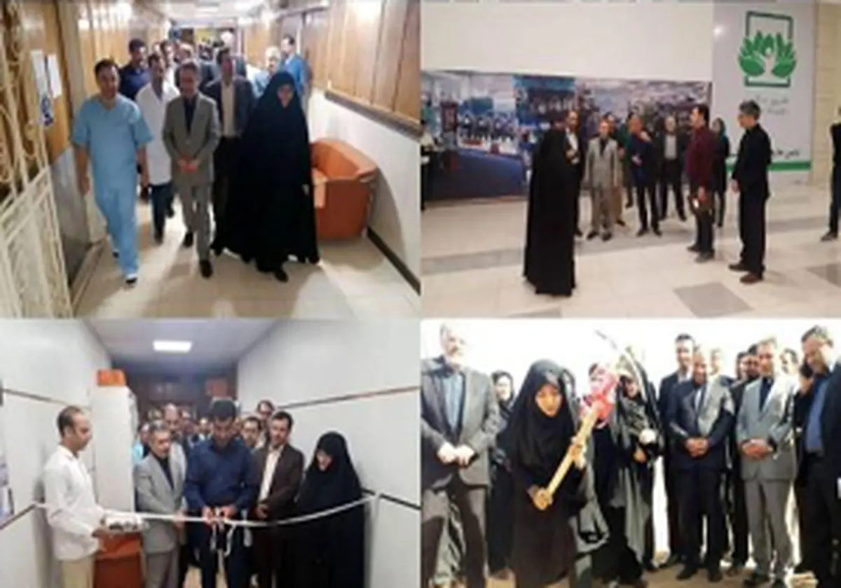 دستگاه نقشه برداری سه بعدی بخش آنژیوگرافی بیمارستان چمران اصفهان به بهره برداری رسید