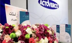 رونمایی از داروی گلاتیرامر برای درمان ام اس