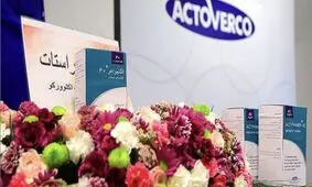 رونمایی از داروی گلاتیرامر برای درمان ام اس