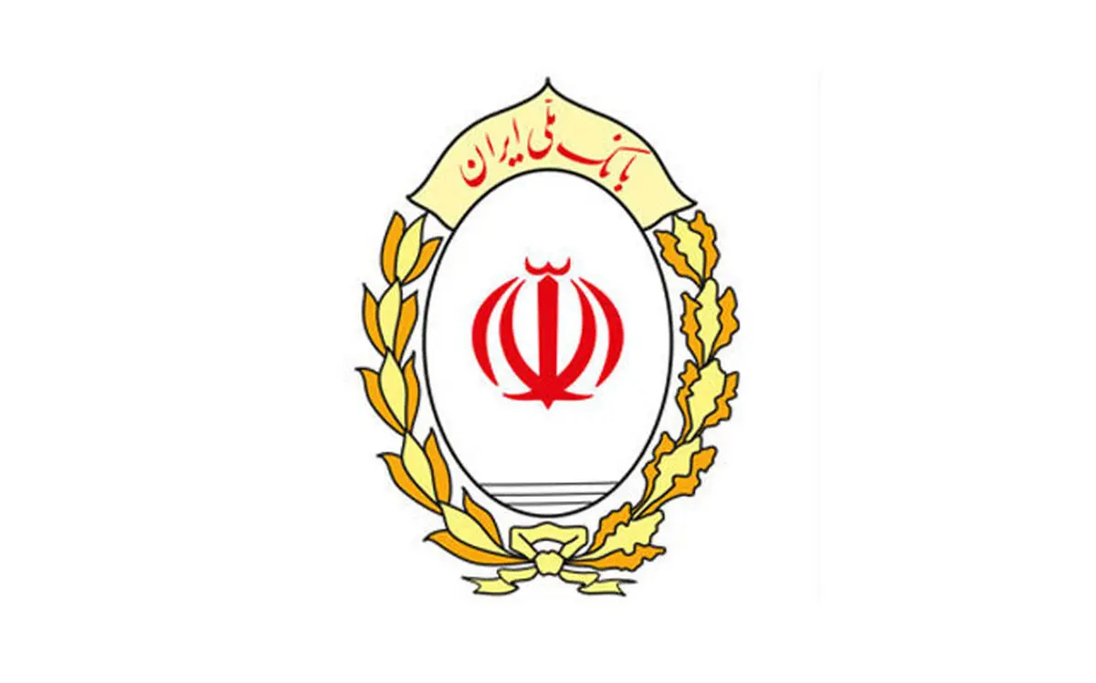 اعزام ۲۰۰ کارمند بانک ملی به عراق برای تحویل سریع ارز