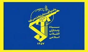 اصابت راکت آموزشی به زمین در جریان تمرینات آمادگی یکی از یگان های سپاه/ این اتفاق تلفات و خساراتی به همراه نداشت