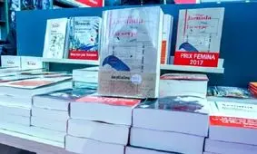 فینالیست‌های جایزه فمینا ۲۰۱۸ معرفی شدند