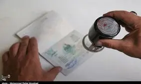 صدور ویزای اربعین در قم به روایت تصویر