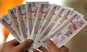 قیمت خوشبختی‌ات چقدر است؟