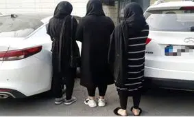 سرقت خودروهای لوکس توسط ۳ دختر برای دوردور