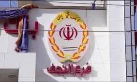 گزارشی از تلاشهای شبانه روزی برای تحویل ارز به زائران اربعین