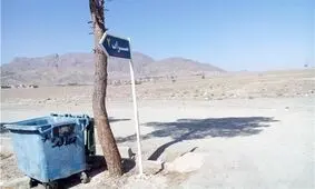 کلاف سردرگم مشکلات در محله سراب شهرستان بیرجند +تصاویر
