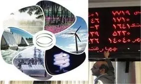 اسامی بانک‌های مورد قبول معاملات نفت در بورس انرژی اعلام شد