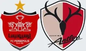 دیدار پرسپولیس و کاشیما آنتلرز زیر رگبار احتمالی