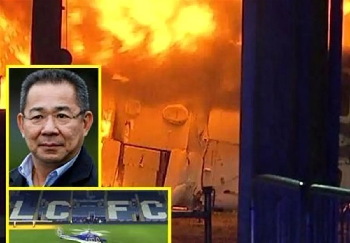 مرگ مالک باشگاه لسترسیتی تأیید شد