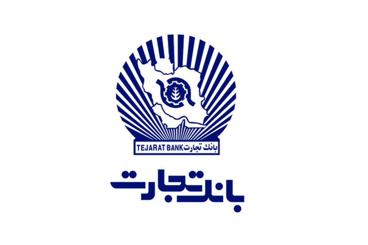 تحویل گاوصندوقهای شعبه ساختمان پلاسکو به بانک تجارت
