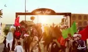 موزیک ویدئو | این چه حالیست با صدای سینا سرلک