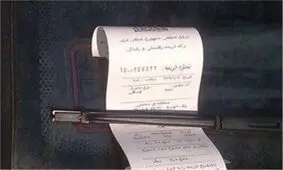 با جریمه‌های رانندگی که اشتباهی ثبت شده چه کنیم؟