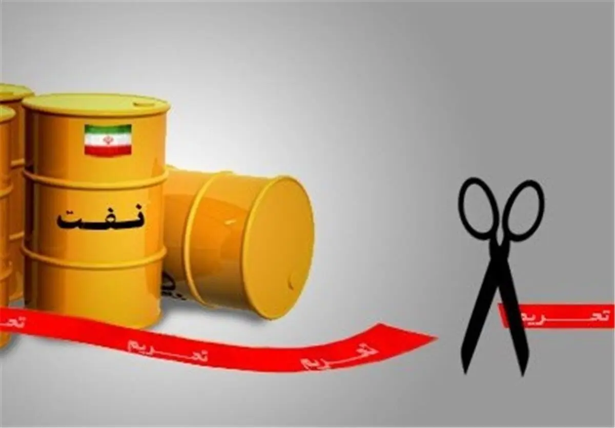 مقاومت ۳ مشتری عمده نفت ایران در برابر سیاست تحریمی آمریکا