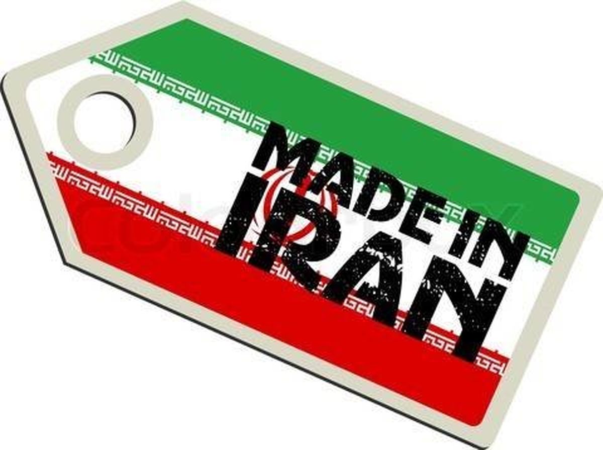راهاندازی مرکز تجاری کالاهای ایرانی در سلیمانیه عراق