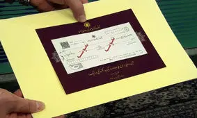 مراحل دریافت چک های طرح جدید چگونه است؟