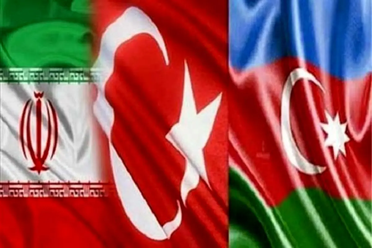 تاکید سه کشور ایران، ترکیه و آذربایجان بر اجرای کامل برجام