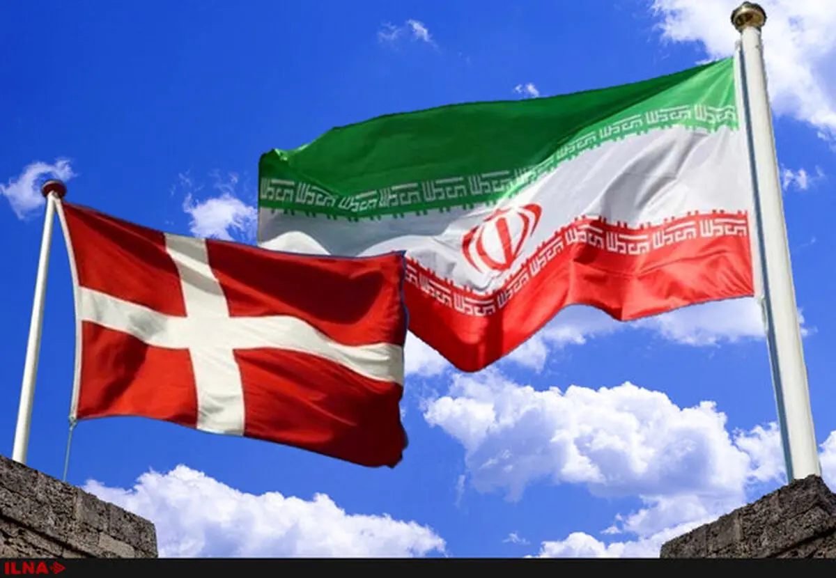 دانمارک سفیرش را از تهران فراخواند