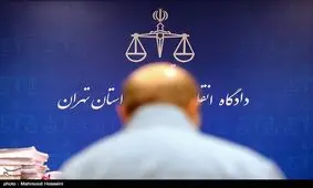 میزان مفاسد مالی ۵ صراف اخلالگر