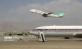 از سرگیری پرواز مشهد- همدان از هفته آینده