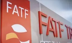توضیحات یک نماینده درباره معایب الحاق ایران به FATF و CFT