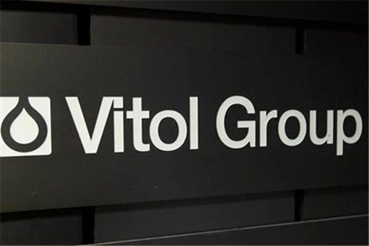 ویتول: نفت ارزان‌تر خواهد شد