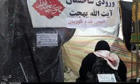 خدمت‌رسانی مواکب گیلانی در کربلای معلی به روایت تصویر